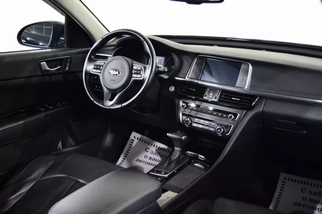 Kia Optima 2017