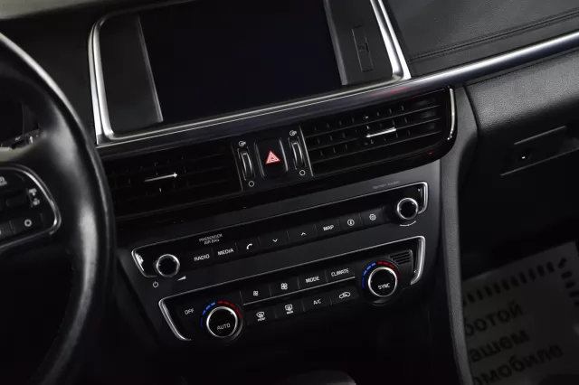 Kia Optima 2017