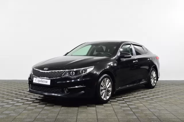 Kia Optima 2017