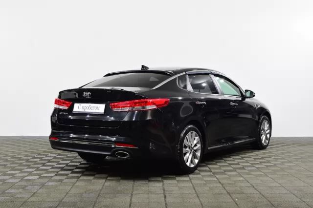 Kia Optima 2017