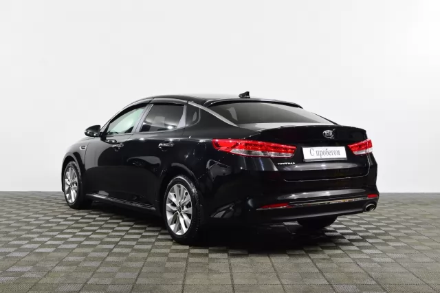 Kia Optima 2017