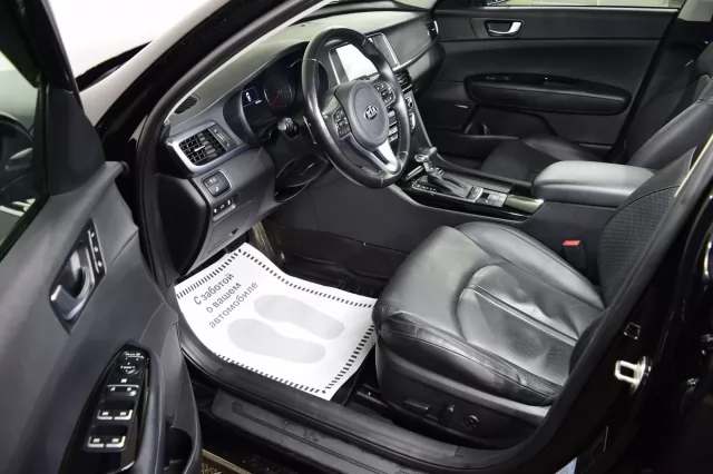 Kia Optima 2017