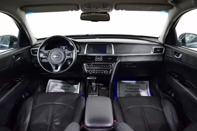 Kia Optima 2015