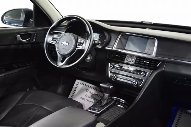Kia Optima 2015