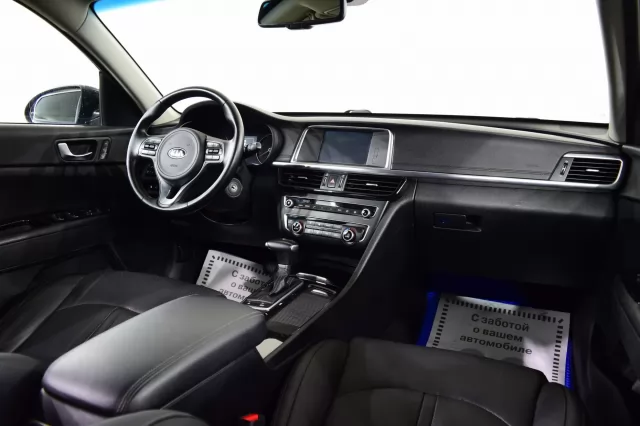 Kia Optima 2015