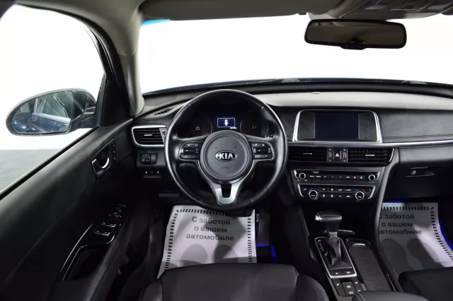 Kia Optima 2015