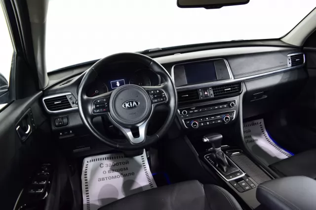 Kia Optima 2015
