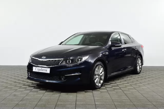 Kia Optima 2015