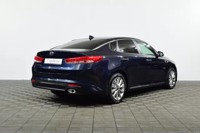 Kia Optima 2015