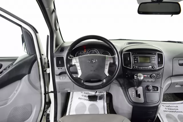 Hyundai Grand Starex 2020