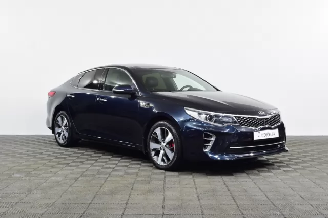 Kia Optima 2017