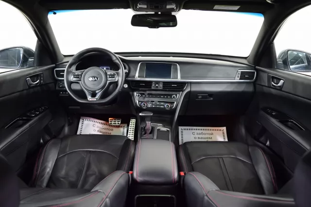 Kia Optima 2017