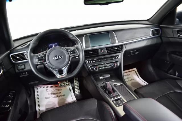 Kia Optima 2017