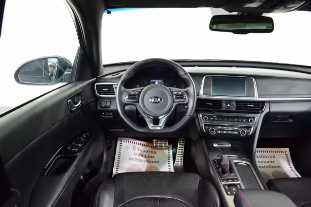 Kia Optima 2017