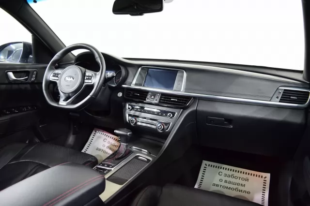 Kia Optima 2017