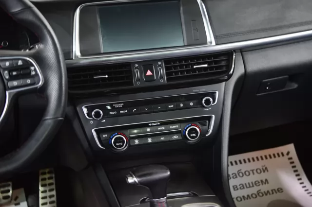 Kia Optima 2017