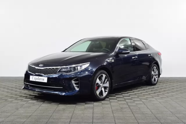 Kia Optima 2017