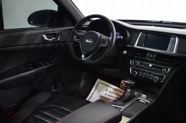 Kia Optima 2018
