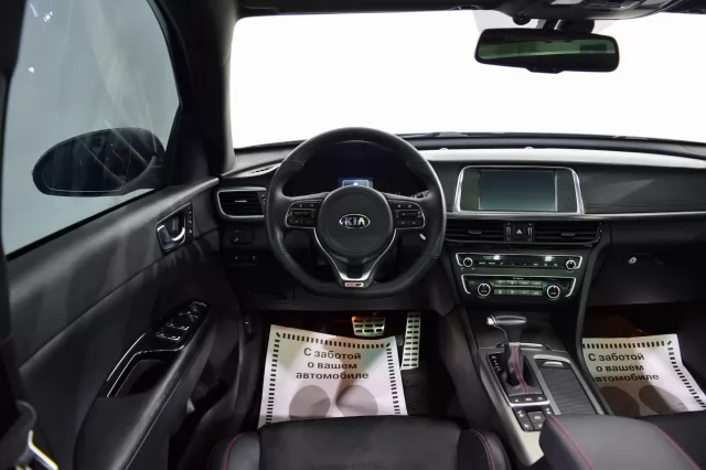 Kia Optima 2018
