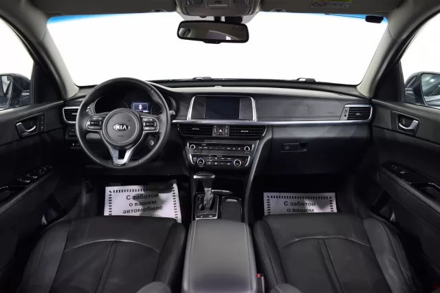 Kia Optima 2015