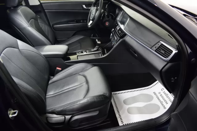 Kia Optima 2015