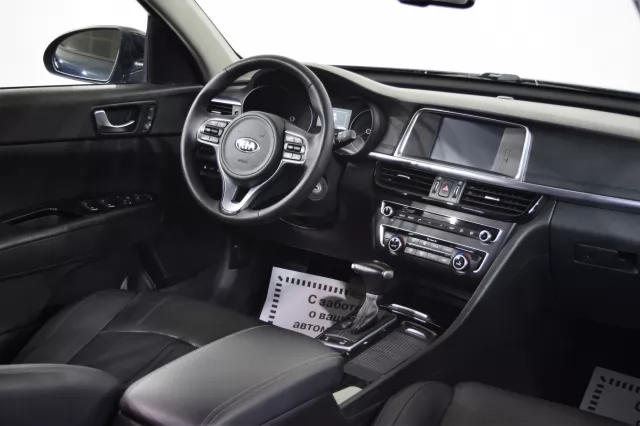 Kia Optima 2015