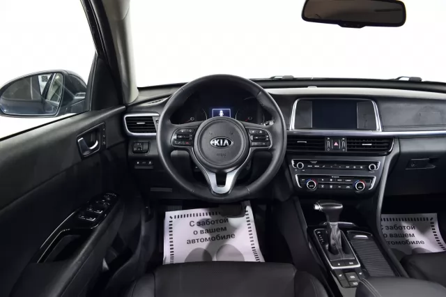 Kia Optima 2015