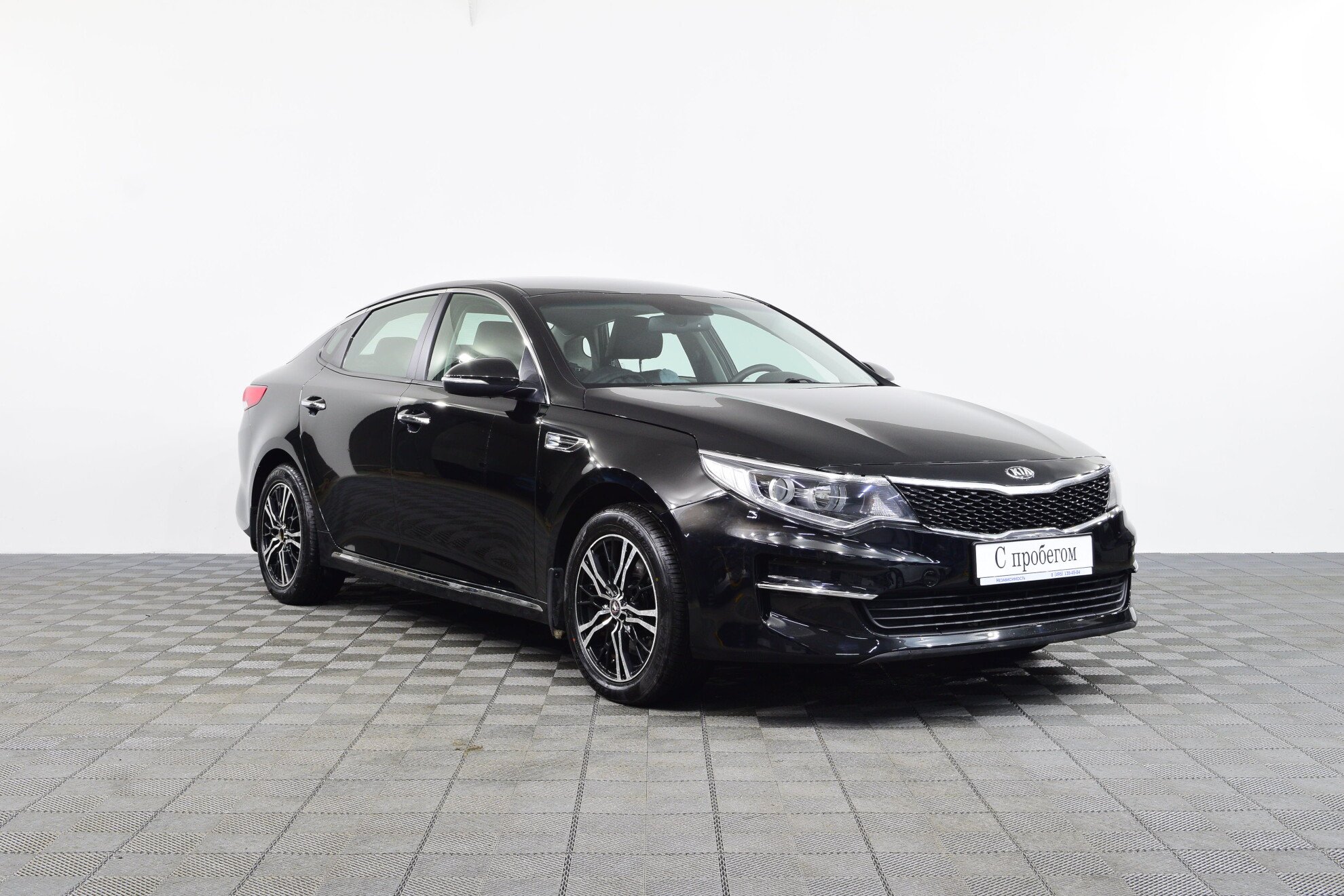 Kia Optima 2016