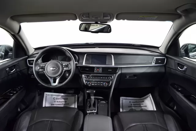 Kia Optima 2016