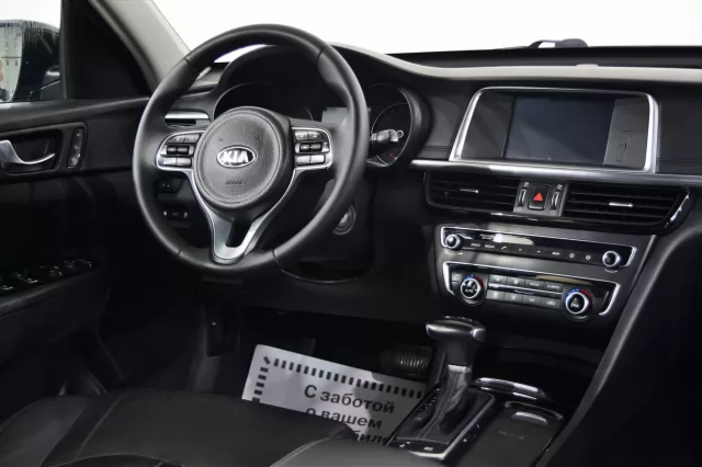 Kia Optima 2016