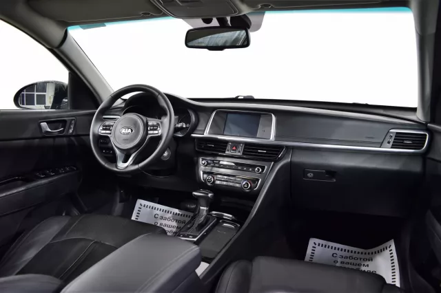 Kia Optima 2016