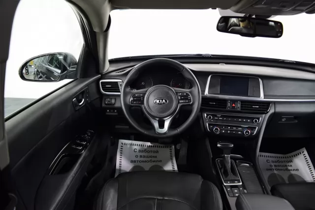 Kia Optima 2016