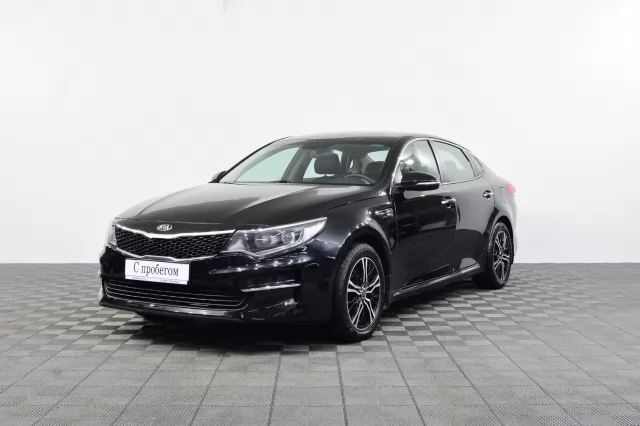 Kia Optima 2016