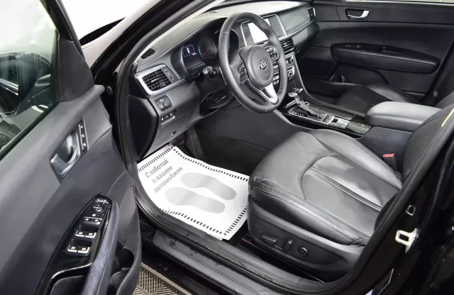 Kia Optima 2016
