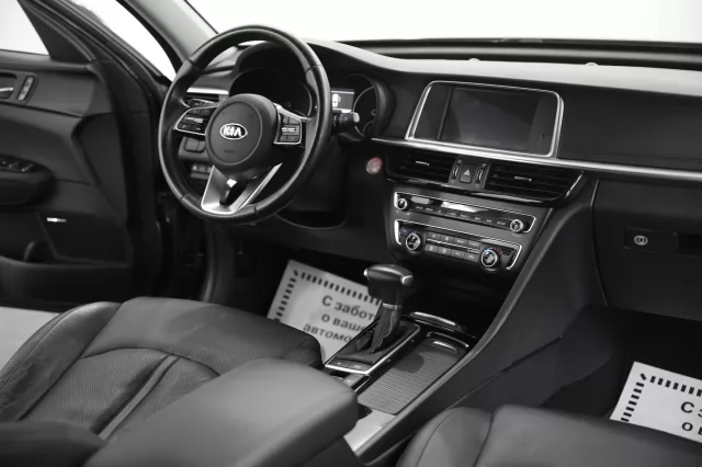 Kia Optima 2020