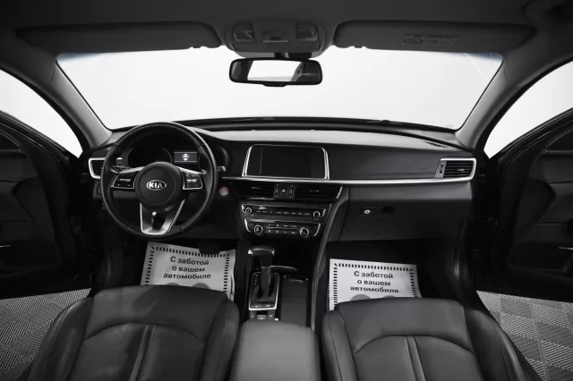 Kia Optima 2020