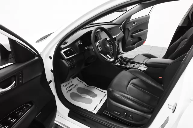 Kia Optima 2020