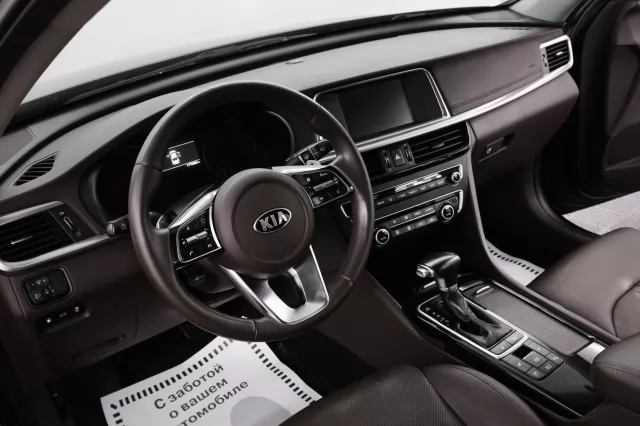 Kia Optima 2020