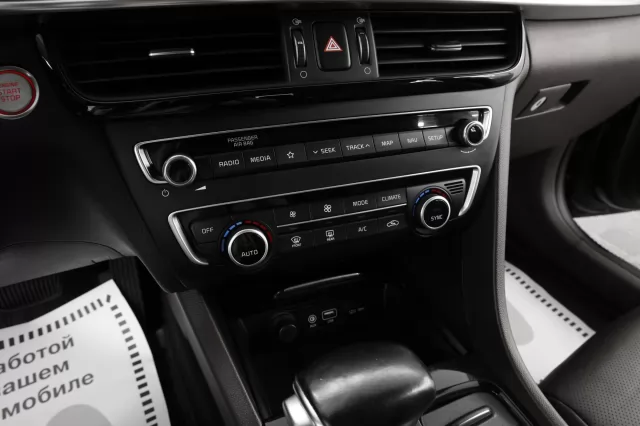 Kia Optima 2020