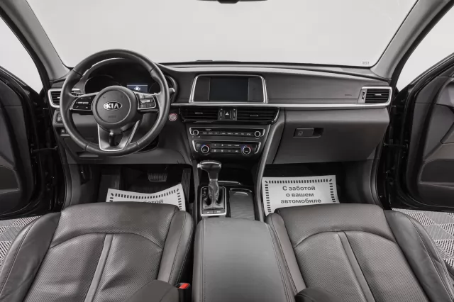 Kia Optima 2020