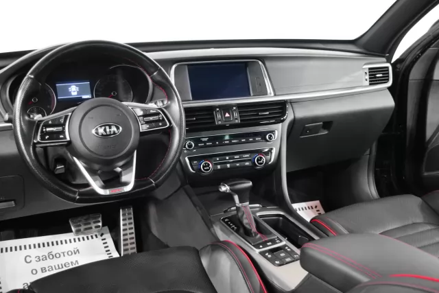 Kia Optima 2018
