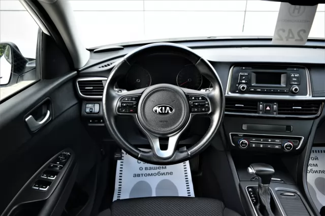 Kia Optima 2018