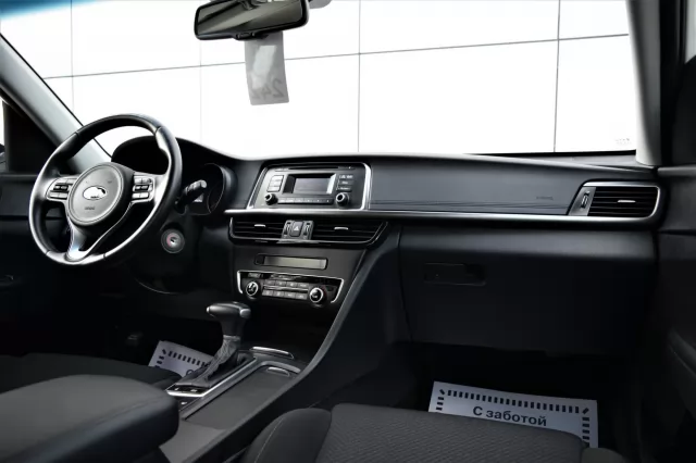 Kia Optima 2018