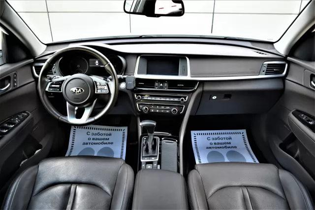 Kia Optima 2018