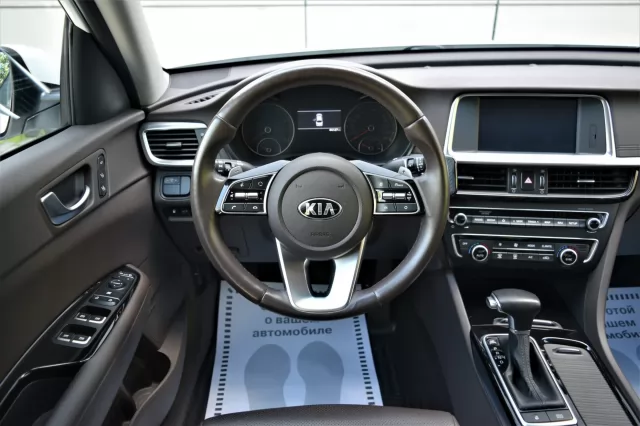 Kia Optima 2018