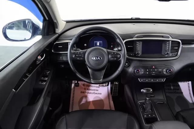 Kia Sorento 2017
