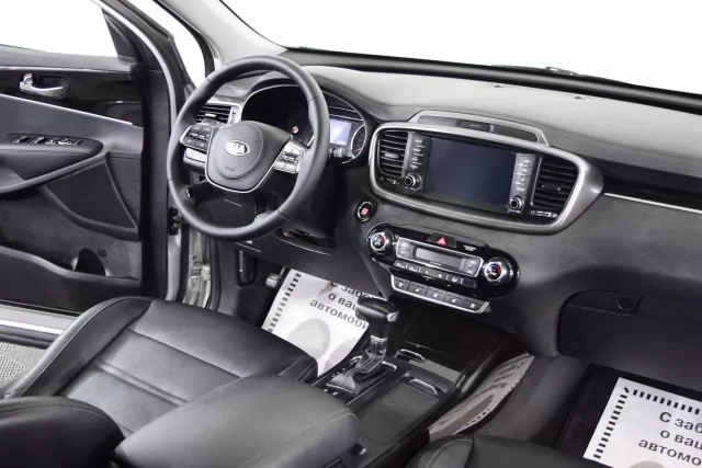 Kia Sorento 2017