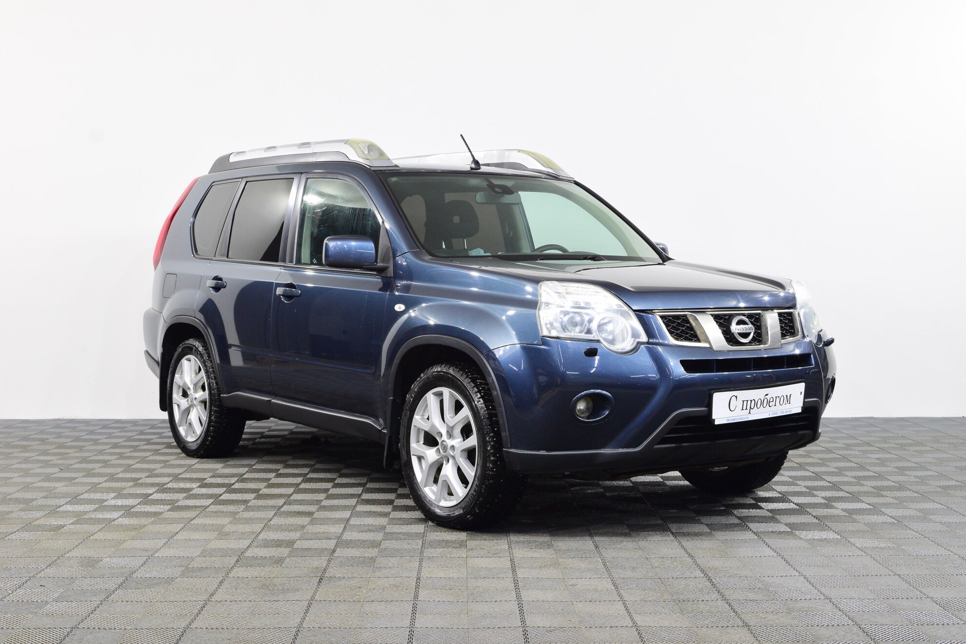 Nissan X-Trail 2015