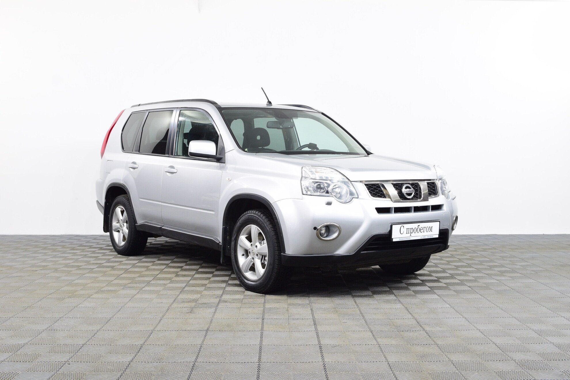Nissan X-Trail 2015