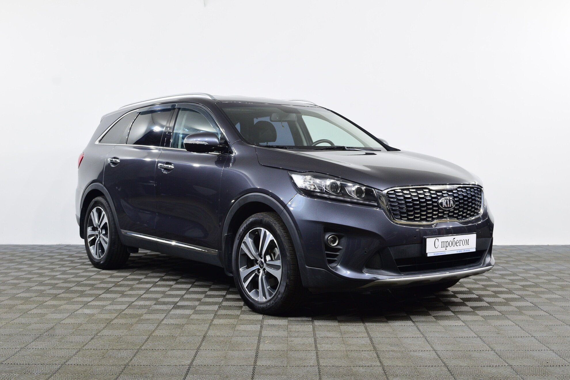 Kia Sorento 2020